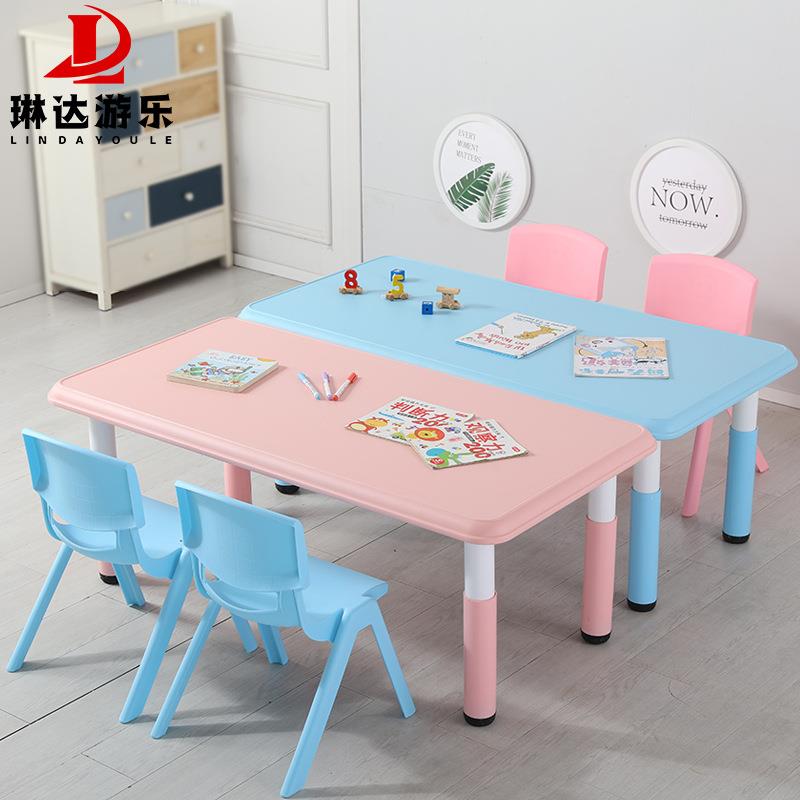 幼儿园桌椅塑料长方小形儿童升降桌子套装写家LD-00056用字椅子课
