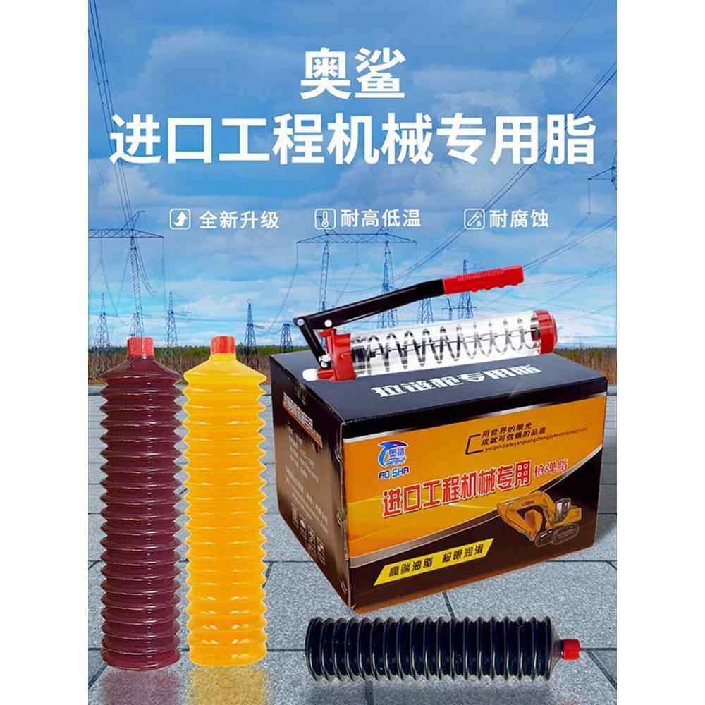 黄油润滑油脂毛毛虫黄油弹挖掘机装载机推土机铲车叉车收割机械用,工业油品/胶粘/化学/实验室用品,工业润滑油,淘宝优惠券,粉丝福利购,淘宝优惠卷