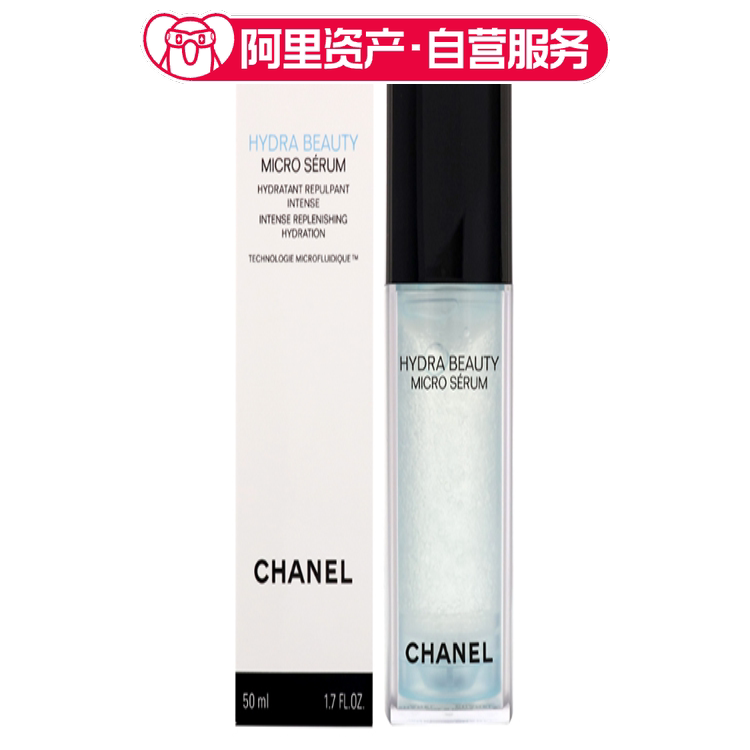 CHANEL香奈儿 山茶花润泽微精华 保湿 修护 密集润泽