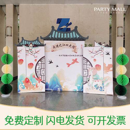 古风新中式背景kt板幼儿园开学展板建筑宫廷中国风汉服活动背景墙
