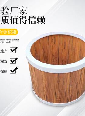 户外铝合金花箱组合护栏落地防腐家用室外种菜箱金属花架厂家