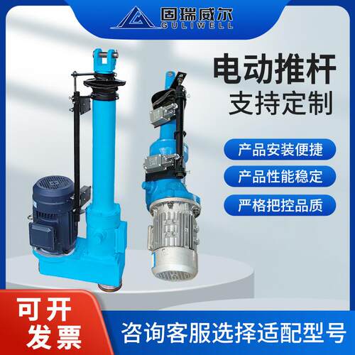 电动推杆DT型号全系列功率足推力强劲电动升降器电动伸缩杆