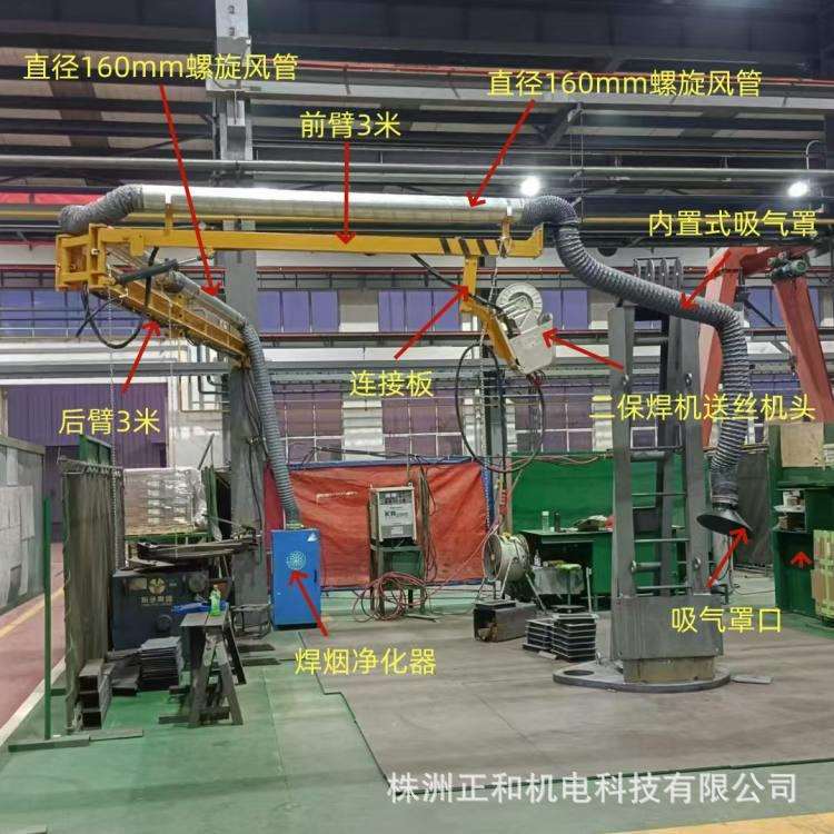 悬臂送丝机YD-BB液压焊接升降臂辅助工位整理二保YDB-XBX焊机空间