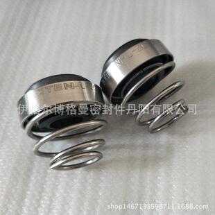 G机械配件化工泵油泵原装 XROTEN 现货 机械密封5