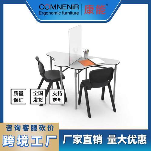 康能COMNENIR中小学生辅导班培训桌椅梯形彩色组合可移拼接办公桌