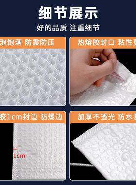 100g加厚哑气子光膜ZUT递泡袋现货防潮防震气泡袋服装快打包袋泡