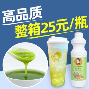 玫珑蜜瓜果酱1.2kg 商用梅陇玲珑瓜果汁果茸酱奶茶店专用山东优雅