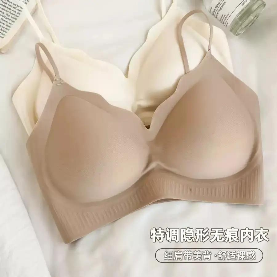 特调肤色粉底液隐形内衣无痕聚拢文胸薄款大胸显小胸细肩带吊带女