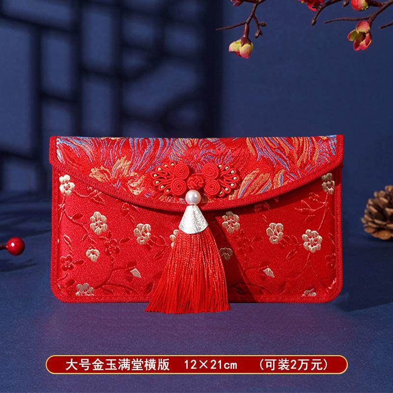 布艺丝绸锦缎特大万元结婚用超大号红包父母改口费绸缎绒布袋,节庆用品/礼品,红包/利是封,淘宝优惠券,粉丝福利购,淘宝优惠卷