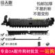 2110 2011 2520出纸传感器导纸板 S2010 施乐S1810定影组件上盖板