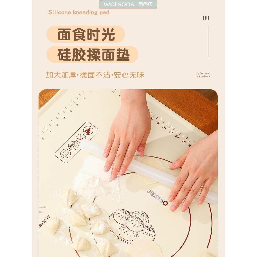 洁思奥矽胶揉面垫加厚大号食品级不粘防滑家用面板和面揉面板垫子