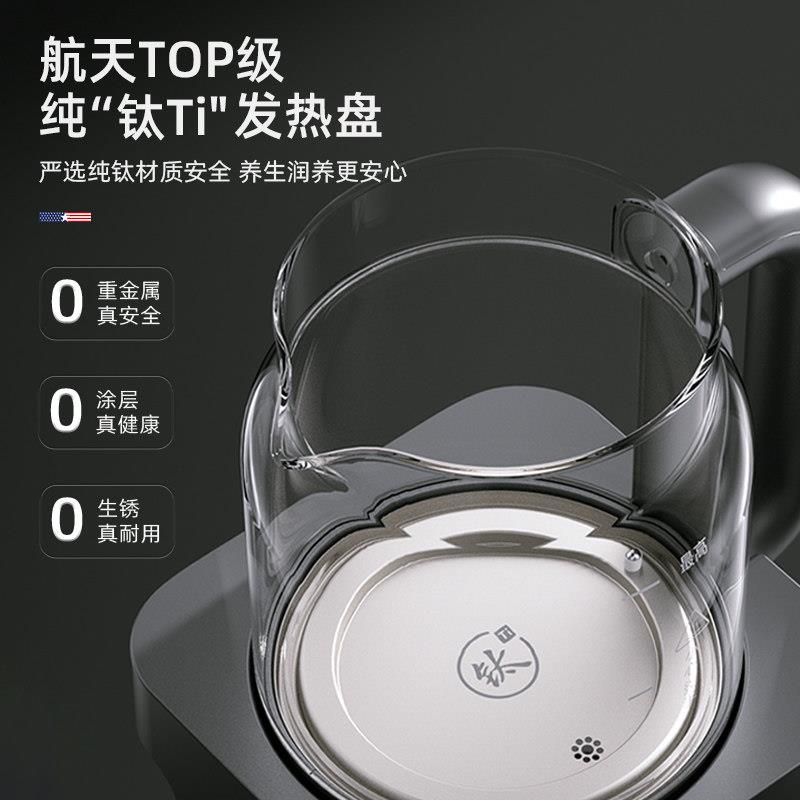 迈卡MC-ZC130罗纯钛萃茶机汽蒸喷机淋煮茶器茶饮全自动上水培生壶