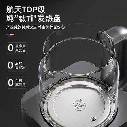 迈卡罗纯钛萃茶机蒸汽喷淋煮茶器茶饮机全自动上水培生壶2026新款