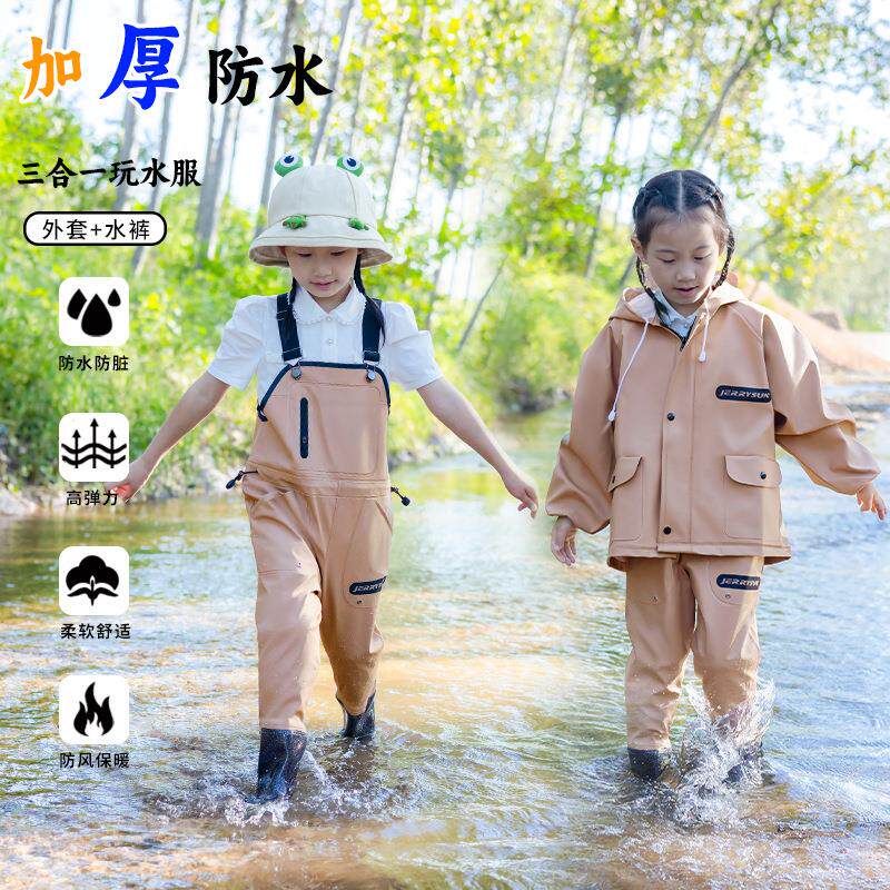 儿童下水裤玩水涉水幼儿园防水衣服赶海男女小孩雨鞋抓鱼雨裤沙滩