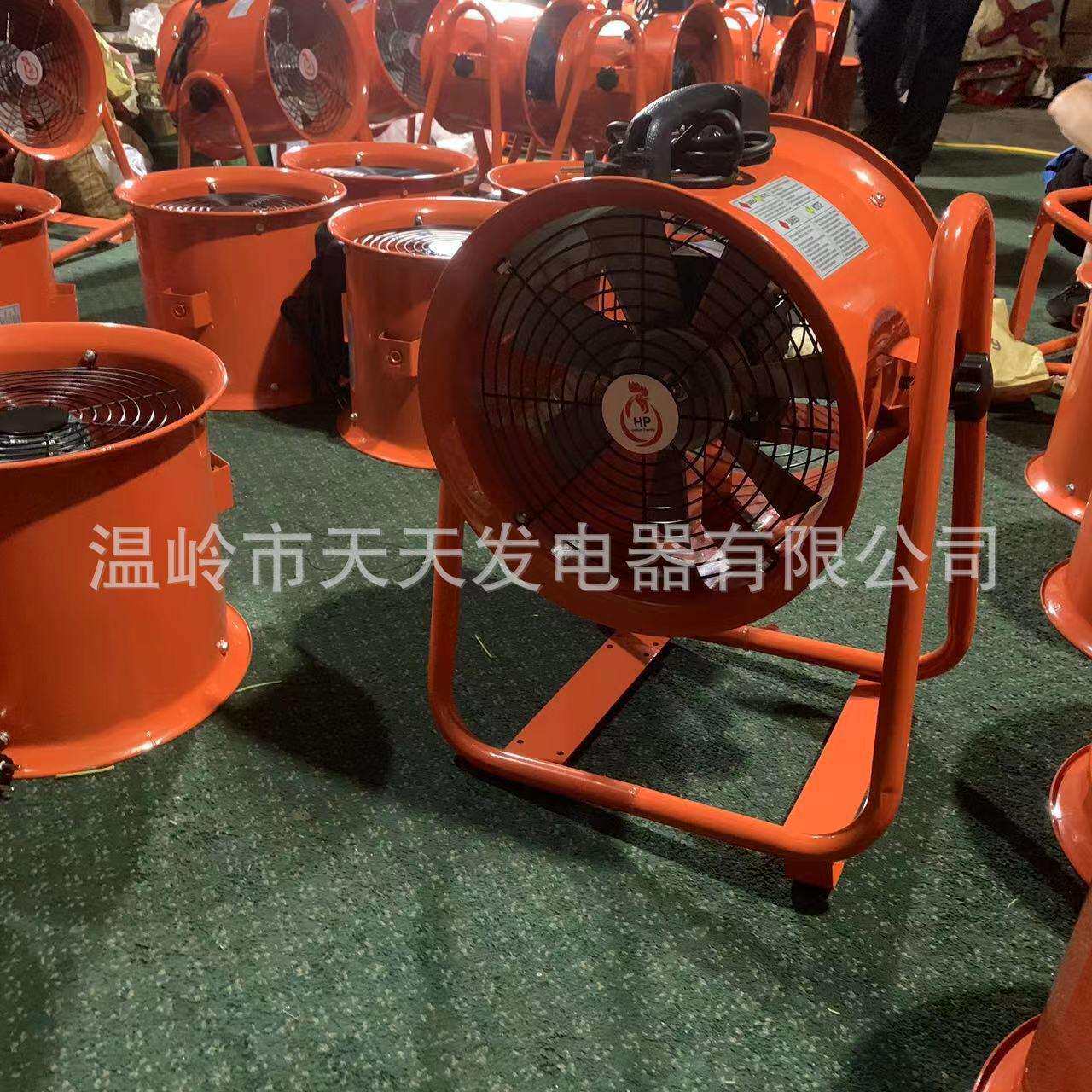厂家 14寸 350mm工业隧道船用移动手推式轴流抽风机排风机