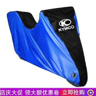 适用光阳RacingH150豪华版RacingX150长征版摩托车车衣车罩防晒雨