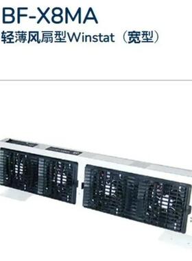 静电消除ZAPPⅢ-L喷嘴型离子发生器