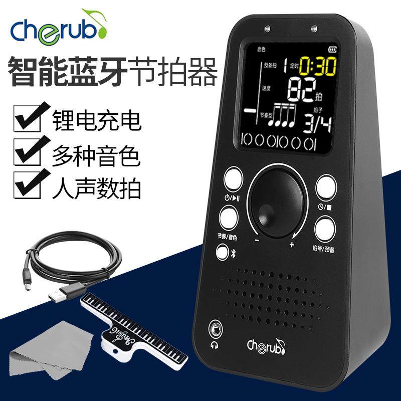 高档节小天电子拍器钢琴吉他小提架子鼓人声节奏乐器琴通用运动跑