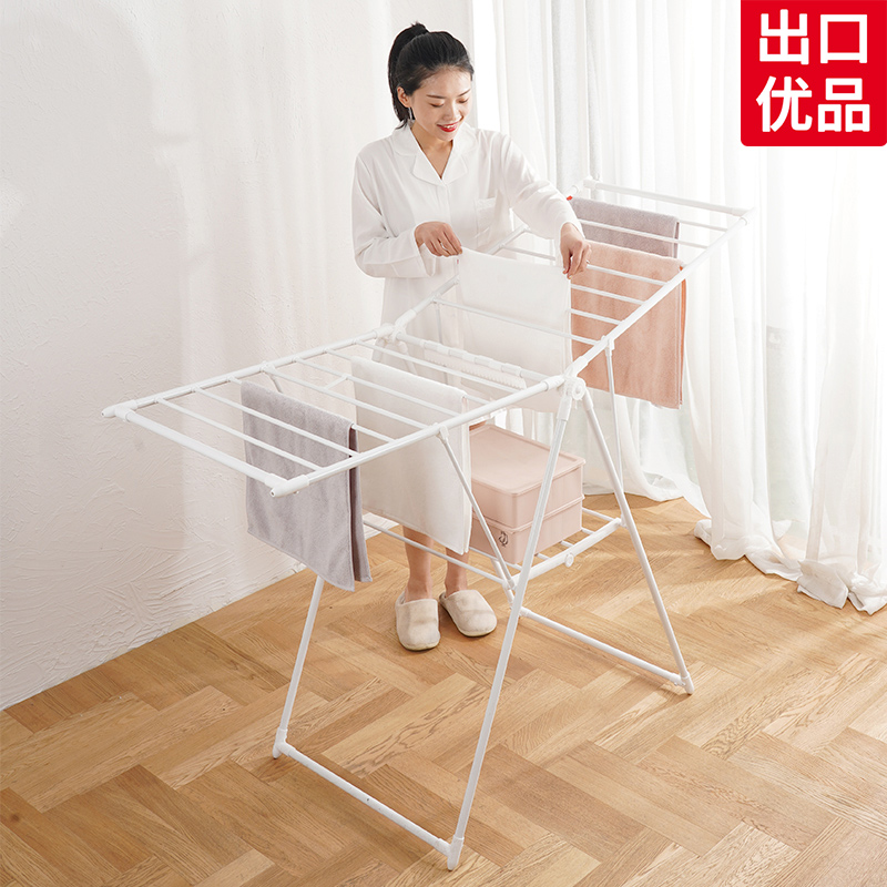 居友晾衣架落地折叠室内凉衣架晒架不锈钢简易阳台移动翼型晒衣架
