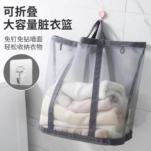 脏衣篮家用可折叠壁挂可携式化妆室浴室放脏衣服收纳筐大容量脏衣