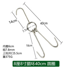 烤鸭挂钩双钩子烧鸭勾猪肉烧鹅烤鸡钩商用厨房烧腊环烤针不锈钢架
