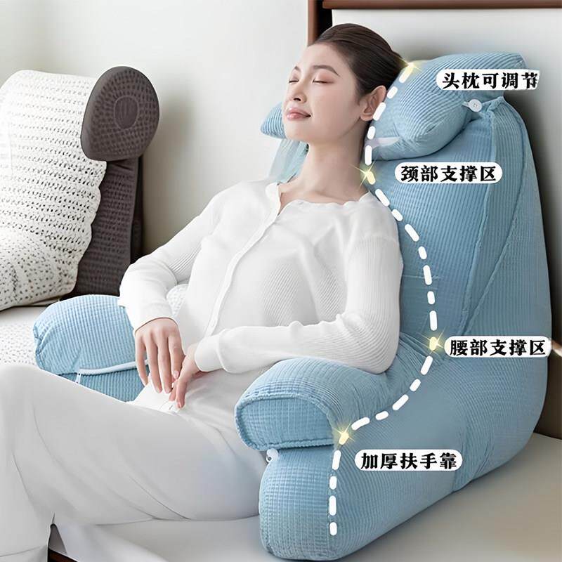 床头看书软包靠枕孕妇哺乳沙发飘窗护颈护腰部支撑床上大靠背椅垫