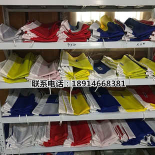 国际通语信号旗 试航旗RU1 船用 手旗 航海信号旗 试航旗东台康泰