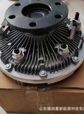 发动机件外贸供应北奔豪沃硅油风扇离合器202V06600-7059