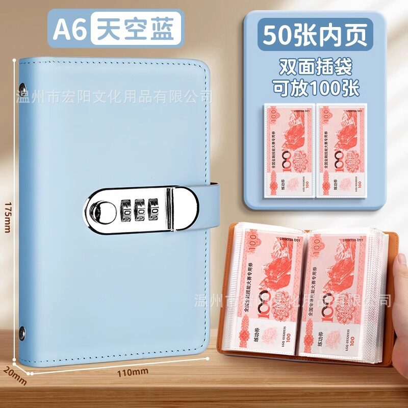 存钱本内页大容量收纳册纪念钞收藏册子纸币钱币收集理财袋票夹20