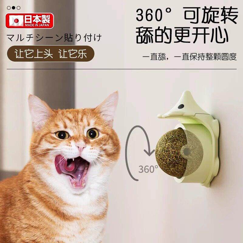 刺猬猫薄荷球猫玩具磨牙棒木天蓼逗猫棒自嗨解闷棒棒糖猫咪用品