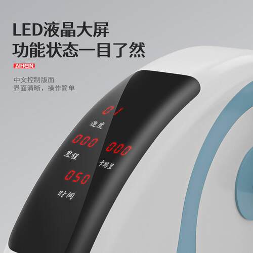新款直销上下肢康复机家用老人脚踏车腿部训练器材