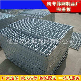 热镀锌钢格板排水沟盖板电力电厂格栅楼梯踏步网格板污水厂格栅