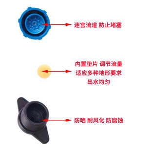 滴头果园滴灌喷头不可调式 4L8L压力补偿式 滴头大棚滴灌盆栽稳流