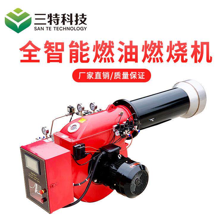 柴油燃烧机燃油燃烧器甲醇基燃料重油工业锅炉头点火器烘干热风炉