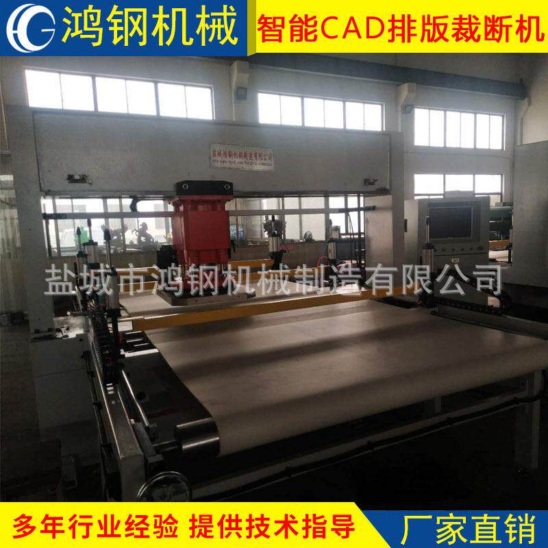 全自动CAD排版皮带送料电脑移动头旋转裁断机