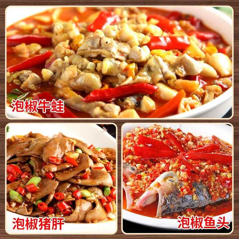 §四川泡二荆条1.5老坛泡制红辣椒腌制泡菜厨房商用泡海椒泡辣%