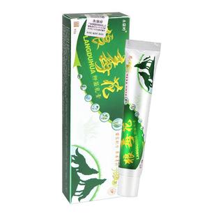 【买5送7】永康岭狼毒花抑菌乳膏15g正品皮肤草本软膏