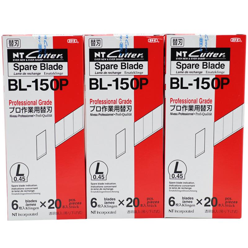 进口日本美工刀片BL-150P大号介刀片18mm工业用壁纸墙布裁纸刀