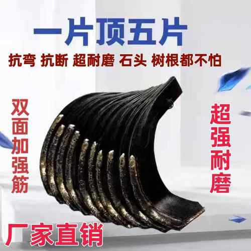深耕旋耕机刀片175195225245265合金硬地耐磨加重加厚高锰钢耙齿