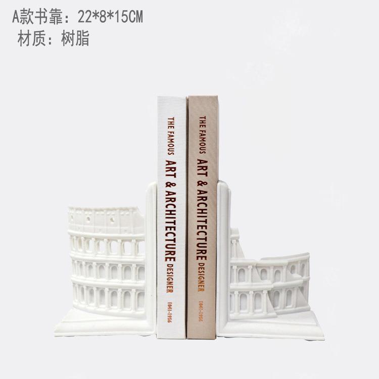 建筑书挡装饰摆件样板间软装饰品桌面书档书房工艺品建筑系列书靠