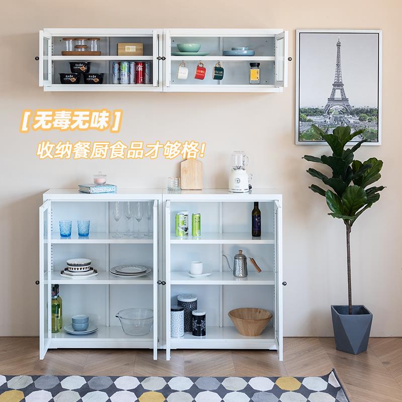 2I收信工屋制餐边柜窄型30钢cm全厨房吊柜轻奢酒柜薄款玻珍珠耳环