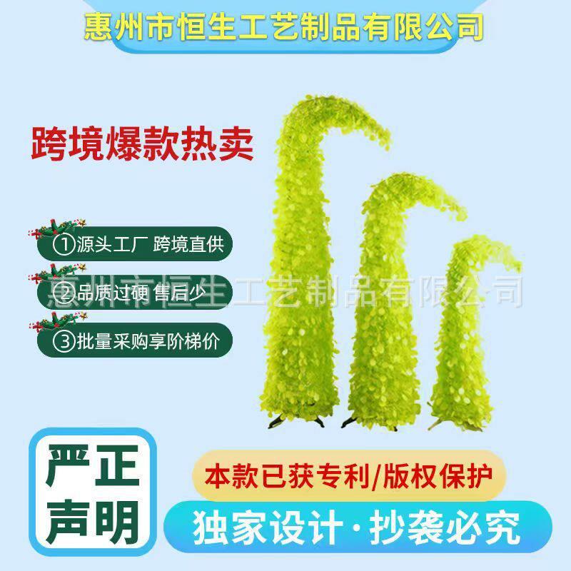 跨境PVC歪脖子弯头圣诞树绑灯装饰圣诞树摆件挂饰品场景加工订制