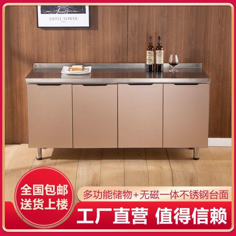 不锈钢橱柜组装经济型家用碗柜水槽柜简易橱柜厨房橱柜橱柜定 制