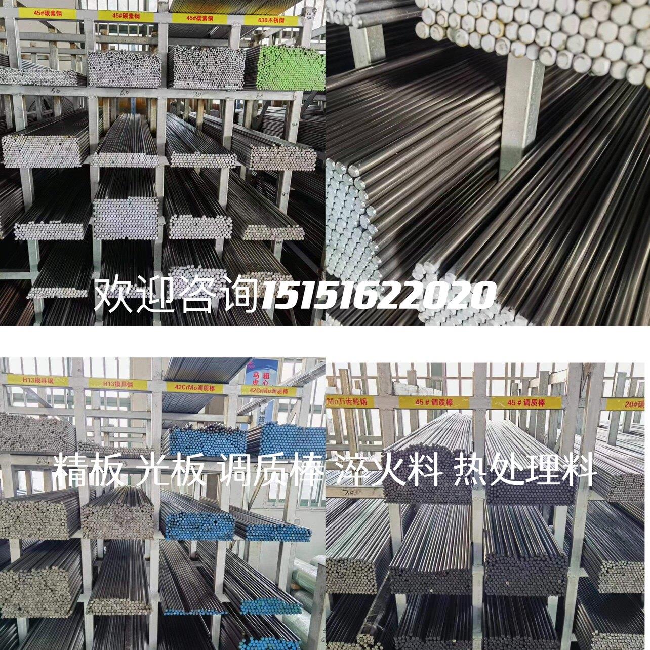 06Cr19Ni10 0Cr25Ni20 00Cr17Ni14Mo2 1Cr17Ni2不锈钢板 圆钢棒料