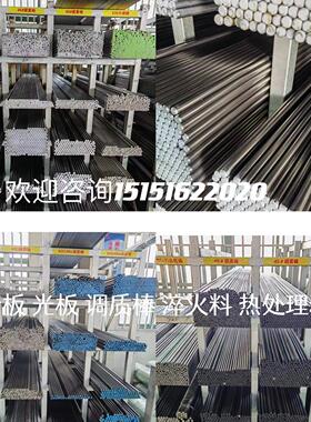 06Cr19Ni10 0Cr25Ni20 00Cr17Ni14Mo2 1Cr17Ni2不锈钢板 圆钢棒料
