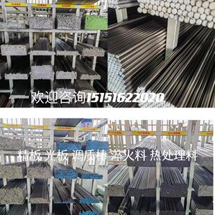 06Cr19Ni10 0Cr25Ni20 00Cr17Ni14Mo2 1Cr17Ni2不锈钢板 圆钢棒料