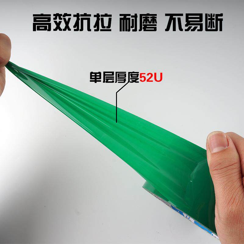 黑明封箱胶带彩色包装胶布透4.5CM快递打包6C红M橙色色UDO色蓝色