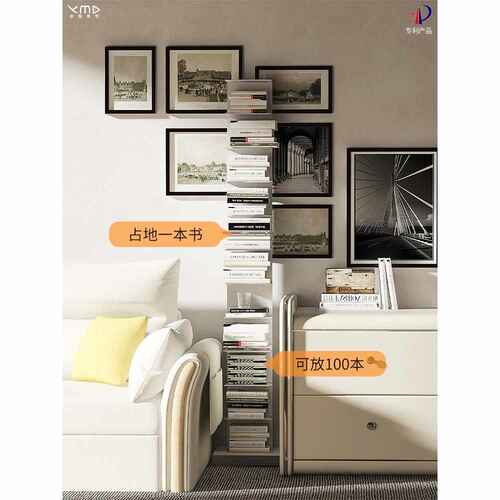 隐形书架落地网红客厅铁艺转角书柜现代简约立体隐藏ins置物架