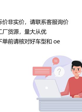适用凯迪拉黑新19X——S克R443汽车天窗遮阳挡帘布米灰白色