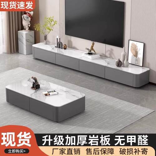 岩板电视柜客厅家用现代简约小户型落地式收纳柜茶几电视机柜组合